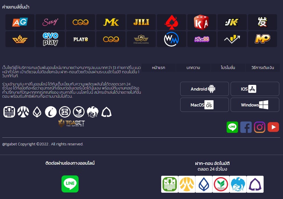 Tgalagaming